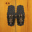 Huwelijkskast  Beijing