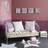 Set de coussins Pimprenelle